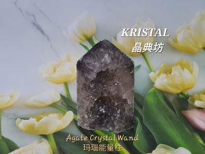 KRISTAL SG: Agate Crystal Wand (玛瑙能量柱 )