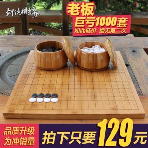 Full Bamboo Set Go Game Teaching Kit Double Side Chessboard Adult Childrens Educational Five Stones Gift Chess Board Game