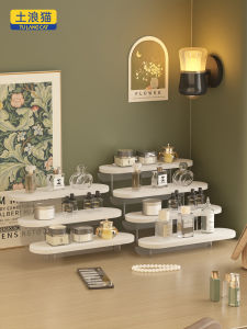 TULANGMAO | High-quality Desktop Step Perfume Display Rack