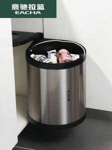 eacha | Hidden Linkage Kitchen Trash Can