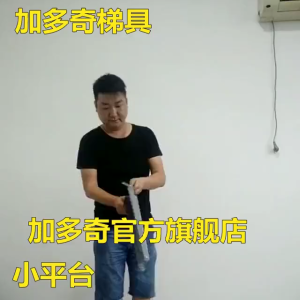 แผ่นเสริมขั้นเหยียบบันได อุปกรณ์เสริมสำหรับบันไดทุกแบบ