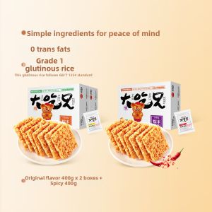 Office Snack Glutinous Rice Crisps Handmade Independent Packaging