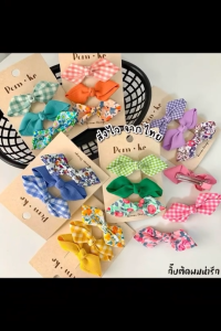 ส่งไว จากไทย กิ๊บติดผม 3 ชิ้นใน 1 แผง โทนสีน่ารักมาก กิ๊ฟติดผมแฟชั่น สาวน่ารัก