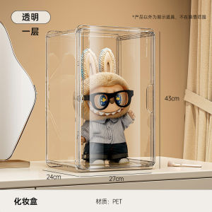 Dust-proof Home Clear Tabletop Large-capacity Storage Box