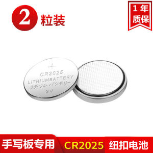 Childrens LCD Handwriting Board Drawing Painting Writing Graffiti Drawing Pen Universal for Xiaomi Haibit InfiTek Toys