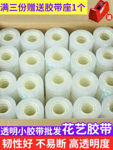 Small Size Transparent Tape Stationery Adhesive Tape for Flower Wrapping Correction of Mistakes in Writing Thin Narrow Small Roll Tape