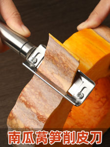 Pumpkin Peel Dedicated Knife Strong Sugarcane Cutting Adjustable Wax Gourd Muskmelon Peeler Peeling Knife Lettuce Scraping Skin Handy Gadget