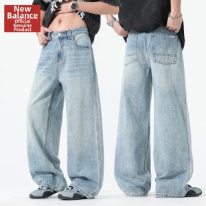 NEW BOLUNE | Light Blue Washed Loose Straight Leg Denim Pants