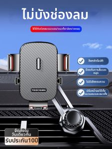 TANGJIXIONG | Universal Car Air Vent Mount