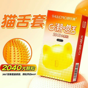 JK20 SHULEMEI condom classic Ultra Thin 10pcs/Box