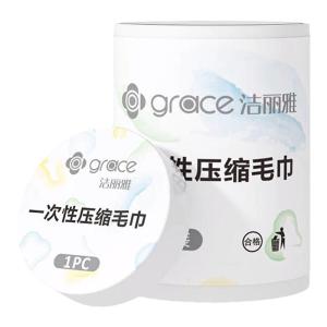 Portable Non-Cotton Thickened Compressed Bath Towel