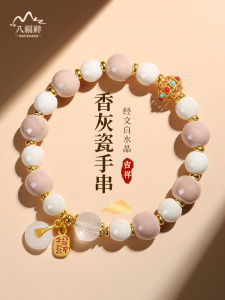 White Crystal Pendant Ceramic Bracelet for Women Single Bead Safe Lock Lobster Clasp Bracelet Practical Gift High End Feeling