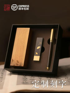 FengSong Logo Engraved Bronze Wood Stamp Calligraphy Seal Personalized Name Carving Private Painting Activity Souvenir Gift