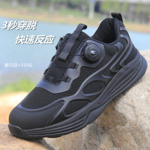 New Style Black Training Running Shoes Mens Spring Summer Outdoor Quick Response Rotation Button Sports Shoes