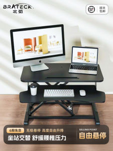 Ergonomic Height Adjustable Standing Desk Computer Workstation Double Layer Large Surface Office Furniture Iron Leg Base