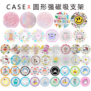 Multi-Pattern round Bubble Popping Cat Magnet Phone Stand Domestic Production Universal Desktop CASETi Katy Cat Magnetic Shell