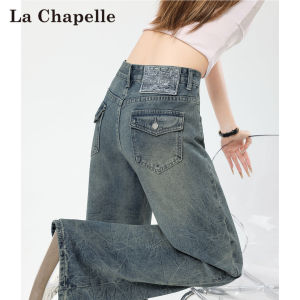 La Chapelle | Summer Thin High-waist Slim Design Vintage Bell Bottom Jeans