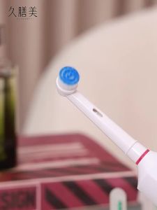 JIUSHANMEI | Rotary Sweeping Vibrating Electric Toothbrush Color Display Rechargeable