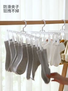 🔥360° rotate.Clothes Hanger With 8 Clips for Drying SocksTowels underwear 🔥 Bundle of 2