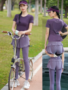 BAISILING | Summer Professional Breathable Quick-Dry Sport Suit
