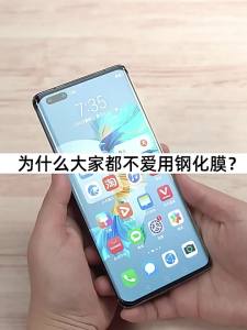 Newyu | Anti-Scratch AR Clear HD Anti-Blue Light Privacy Phone Screen Protector