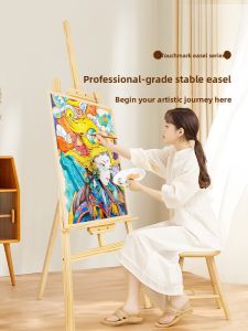 Touch mark | Portable Folding Wooden Easel 1.5m
