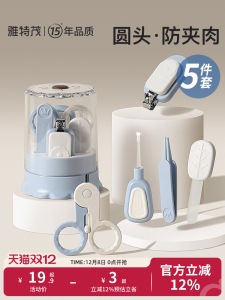 Bộ Cắt Móng Tay Trẻ Em Yatemo Baby Anti-Cut Safe Scissors Set Bộ Dụng Cụ Chăm Sóc Răng Miệng Cho Trẻ Sơ Sinh Và Trẻ Em