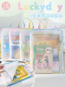 กระเป๋าใส่หนังสือแบบเปิดซิป Luckyday N กระเป๋าใส่เอกสารสำหรับนักเรียนมัธยมต้นและมัธยมปลาย กระเป๋าใส่หนังสือที่สามารถบรรจุหนังสือเรียนได้