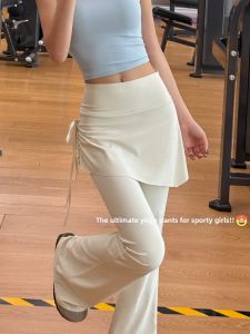 Ice Silk Light Weight Wide Leg Yoga Pants