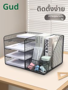 Good | Three Layer File Organizer Stand