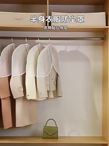 White PEVA Garment Covers Translucent Breathable Suit Dust Covers Shoulder Protectors for Clothes Coats Jackets Wardrobe Storage
