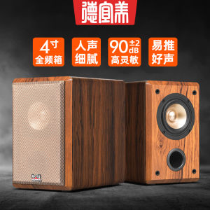 DeYiMei 4-Inch Full-Range Passive Hi-Fi Speaker High-Fidelity Sound Professional Grade Music Audience Surrounding Speaker
