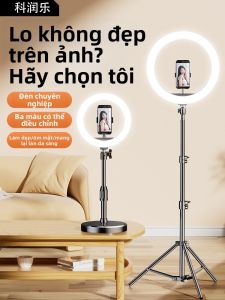 CRENOV | Live Streaming Ring Light LED Photography Soft Light Desk Use