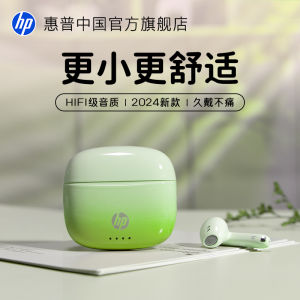 HP Bluetooth Wireless Earphones Half In-Ear Sport Style Noise Reduction Long Battery Life for Women Comfortable Wear