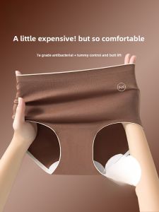 MiiOW | High Waist Sun Cotton Antibacterial Extended Crotch Triangle Panties Womens Underwear Breathable Sweat Absorbent Pure Cotton