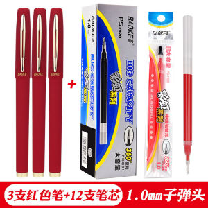 Baoke PC1048 Large Capacity Neutral Pen 1.0mm Signature Pen Water Pen 12pcs Carbon Pen Signature Pen Office Student Thick Stylus Practice Writing