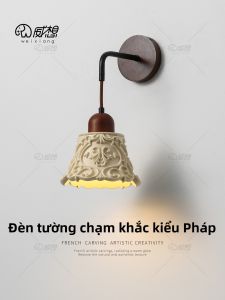 WEIXIANG | Đèn Tường Màu Hạt Dẻ Phong Cách Pháp Cổ Điển Được Khắc
