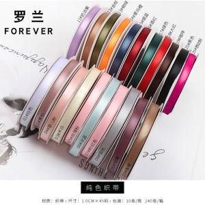 Roland Pure Color Woven Ribbon Rose Flower Bouquet Satin Ribbon Birthday Decoration Gift Packaging Silk Ribbon  Flower Bouquet Colorful Ribbon