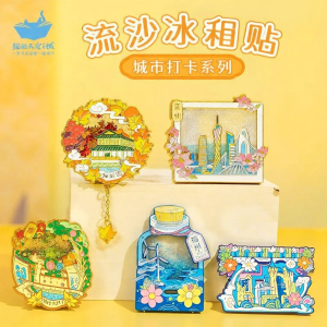 MAODETIANKONGZHICHENG | Magnetic Flux Sand Fridge Magnet Souvenir