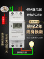 Track Mounted Timer Switch 220V 12V Small Street Lamp Automatic Countdown 24V Signage Power off Timer Electrical Control. 