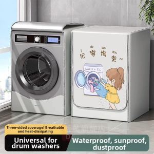 Jiaxun | Waterproof Sunscreen Dust-Proof Washing Machine Cover
