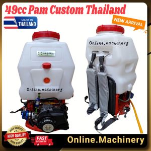 Heavy Duty Pam Custom Thailand 49cc Pam Siam Knapsack Sprayer Tabung Angin Turbo Chamber Pam Racun Enjin Ogawa Kasei Victa