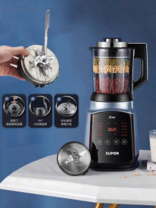 SUPOR | Home Multi-functional Automatic Low-noise Grain Blender