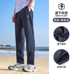 Camel Mens Quick Dry Pants Summer Outdoor Straight Leg Thin Loose Breathable Casual Sports Pants Womens Loose Fit Outdoor Clothing