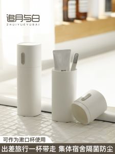 Travel Mouthwash Cup Washing Cup Toothbrush Toothpaste Storage Box Travel Portable Teeth Brushing Cup Travel Washing Set