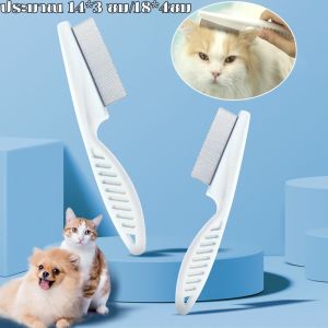 หวีสเตนเลส สําหรับกําจัดหมัดขนสัตว์เลี้ยง สูงสูงสุนัข แมว สุนัข