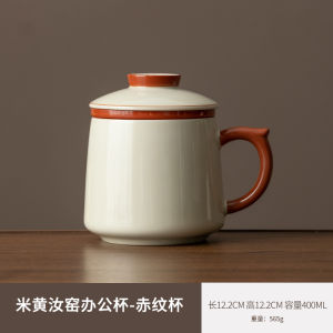 แก้วดื่มชาเซรามิกขนาดใหญ่พร้อมฝาปิดสไตล์จีนยูหยวน แก้วดื่มน้ำแบบแยกตัวกรอง ดื่มน้ำได้สะดวกสบาย ใช้งานได้หลากหลาย