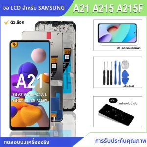 6.5 "ทดสอบ 100% สําหรับ Samsung Galaxy A21 LCD A215 A215U A215W จอแสดงผล LCD Touch Screen Digitizer ASSEMBLY สําหรับ SAMSUNG A21 หน้าจอ