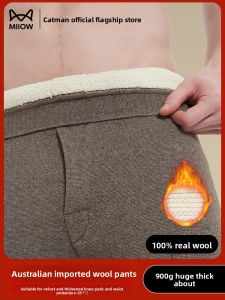 MiiOW | Warm Woolen Pants with Knee Protection