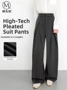 MIANXIANZHI | Gray Pleated Trousers